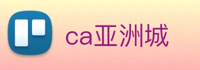 ca亚洲城 logo