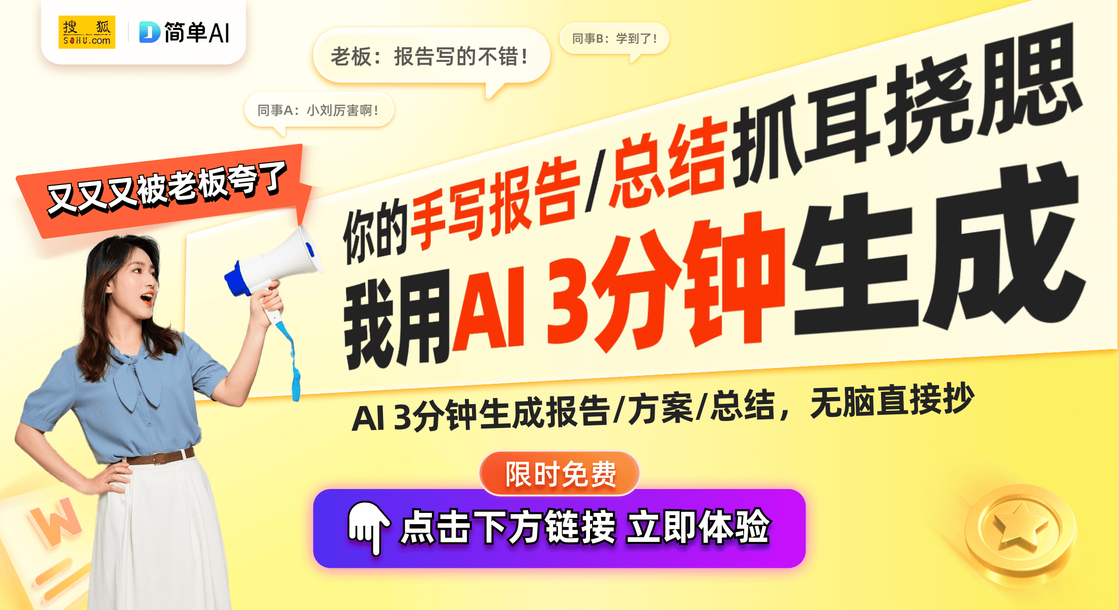 厅神器：20款智能家居产品推荐九游会j9ag2024年必备客(图1)