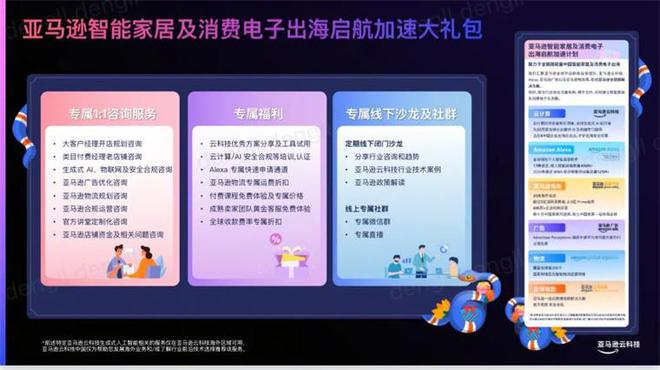 亮出8000亿！又一个引爆中国经济的行业来了j9九游真人游戏第一品牌“2025第一会”(图3)